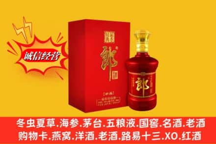 天津滨海新区求购回收珍品郎酒